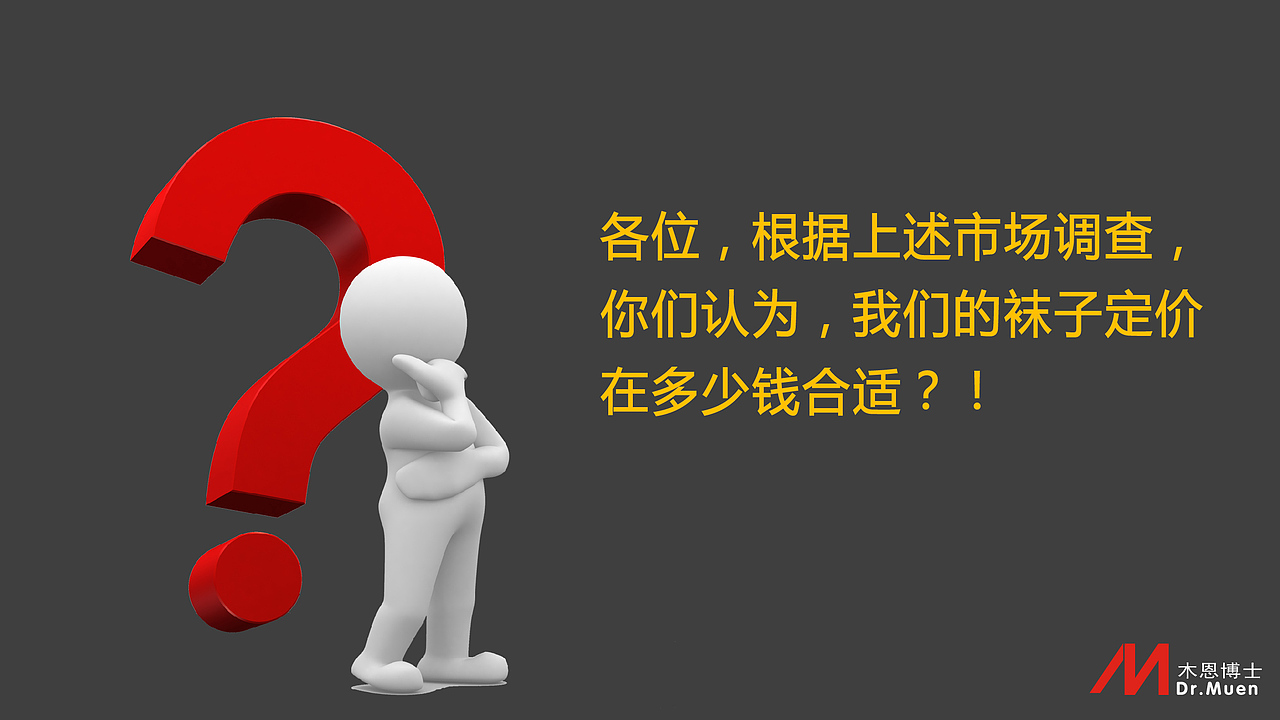 ppt（图ZNzIwMTA0NDg=） - PPT/Keynote - 站酷设计师倔犟的凯皮酱原创素材 - 站酷ZCOOL