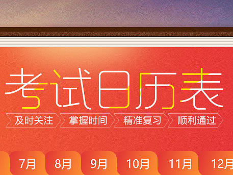 2017年专题设计小结