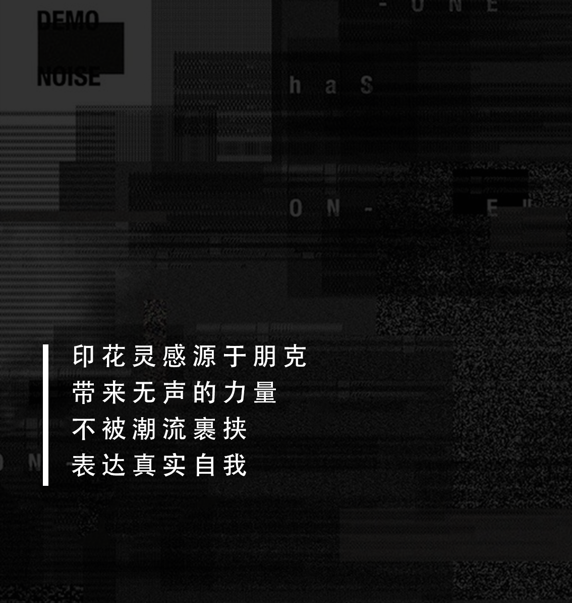 页面排版 ABLE JEANS WINTER 2019 自媒体微信