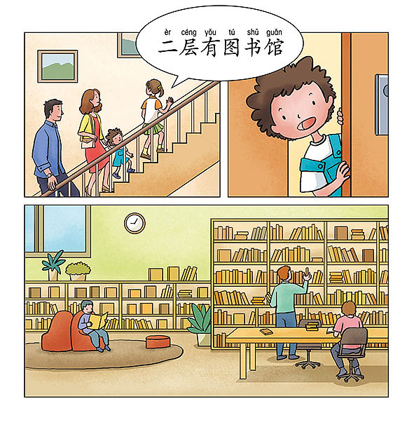 儿童科普读物教材绘本（图ZMjEwOTY3MTky） - 绘本 - 站酷设计师好大一只狮子头原创素材 - 站酷ZCOOL