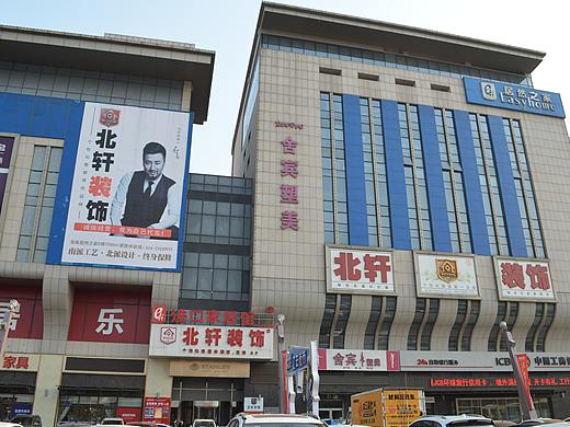 沈阳装修旧房翻新