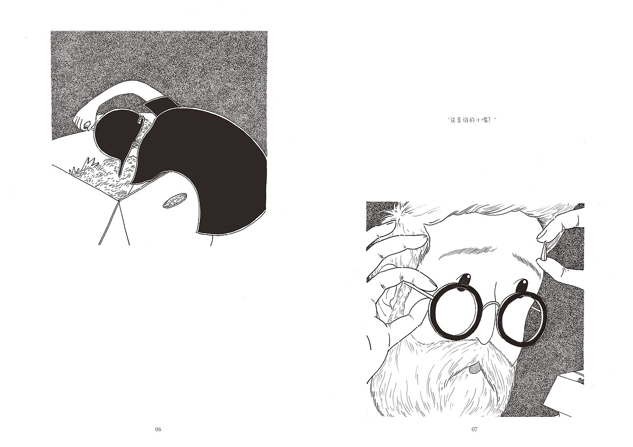 奇妙夜（图ZMjUxODUyNjky） - 绘本 - 站酷设计师狐易仔仔原创素材 - 站酷ZCOOL