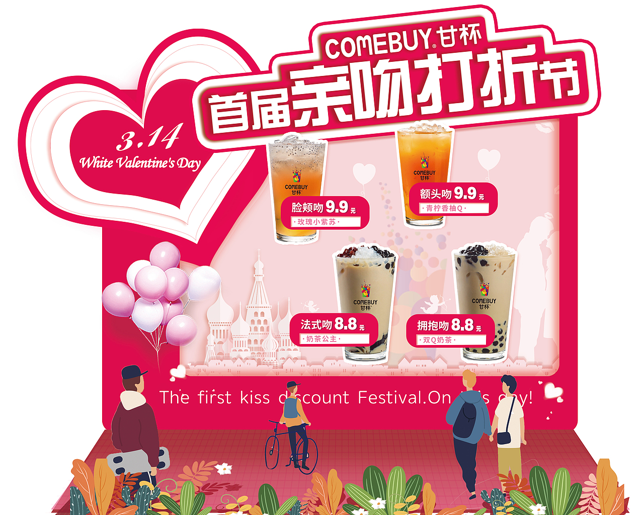 最近半年海报合集