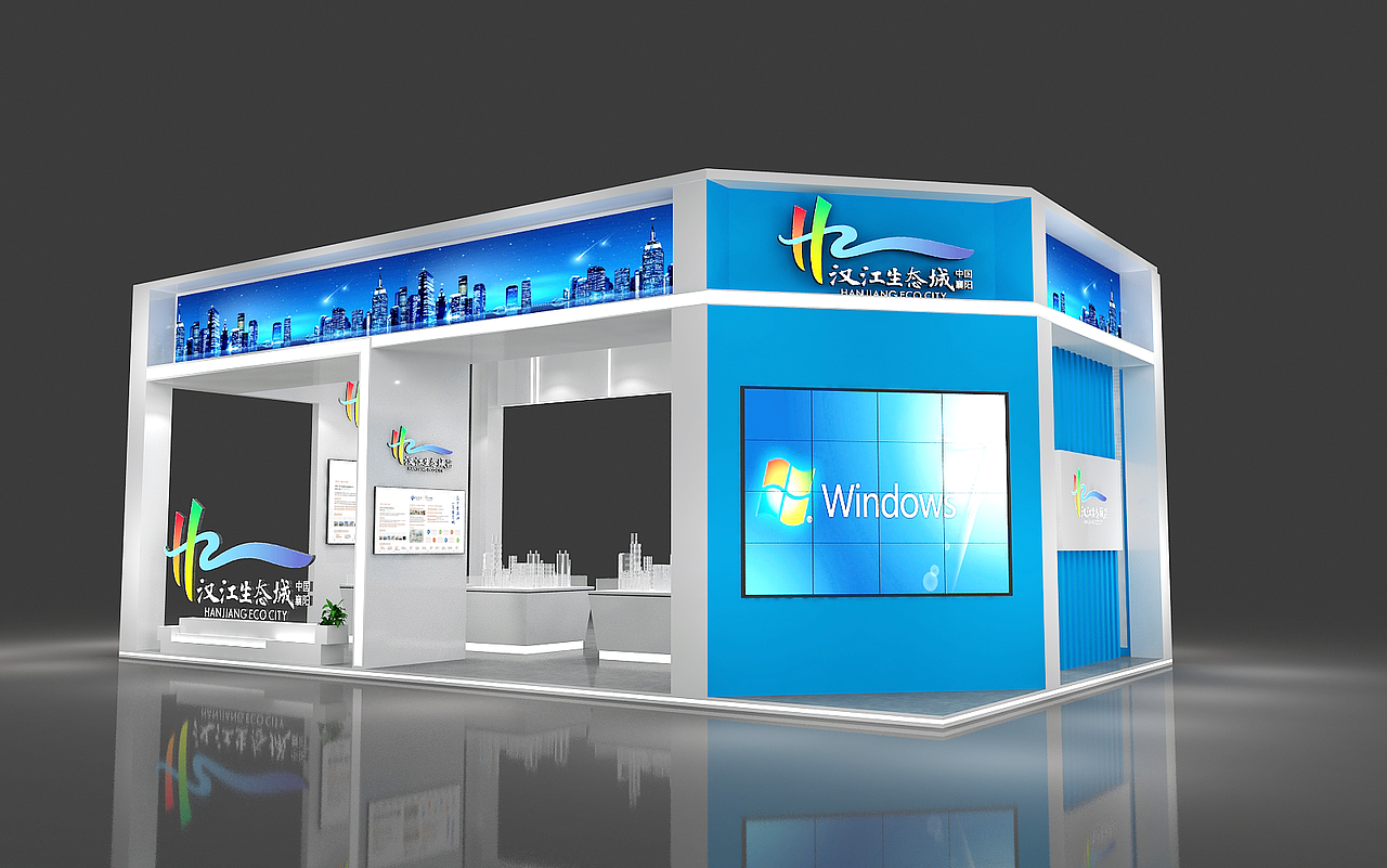 汉江生态城展会3D效果图设计