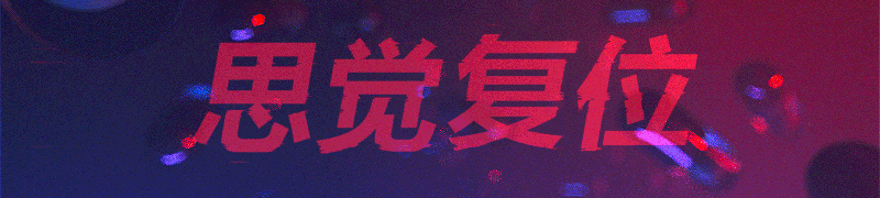活动主视觉__情绪胶囊（图ZMjYzODQ1NDI0） - 动画/影视 - 站酷设计师HerDi原创素材 - 站酷ZCOOL