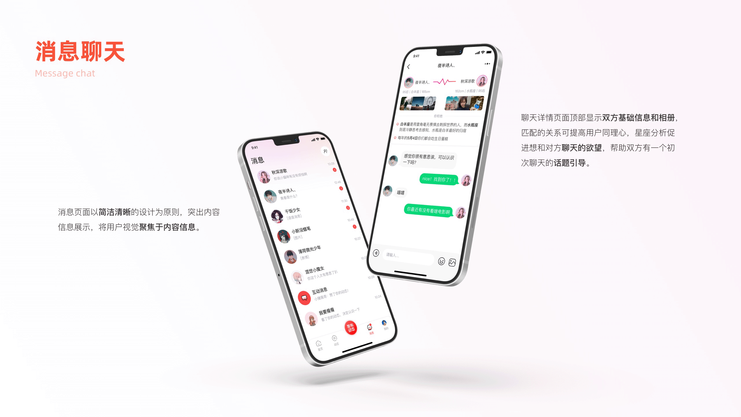 2021作品集（图ZMjg4OTI2ODAw） - APP界面 - 站酷设计师岁月神偷YR原创素材 - 站酷ZCOOL
