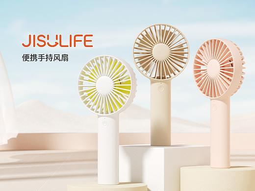 【产品动画】几素丨便携手持风扇 JISULIFE Ⅱ