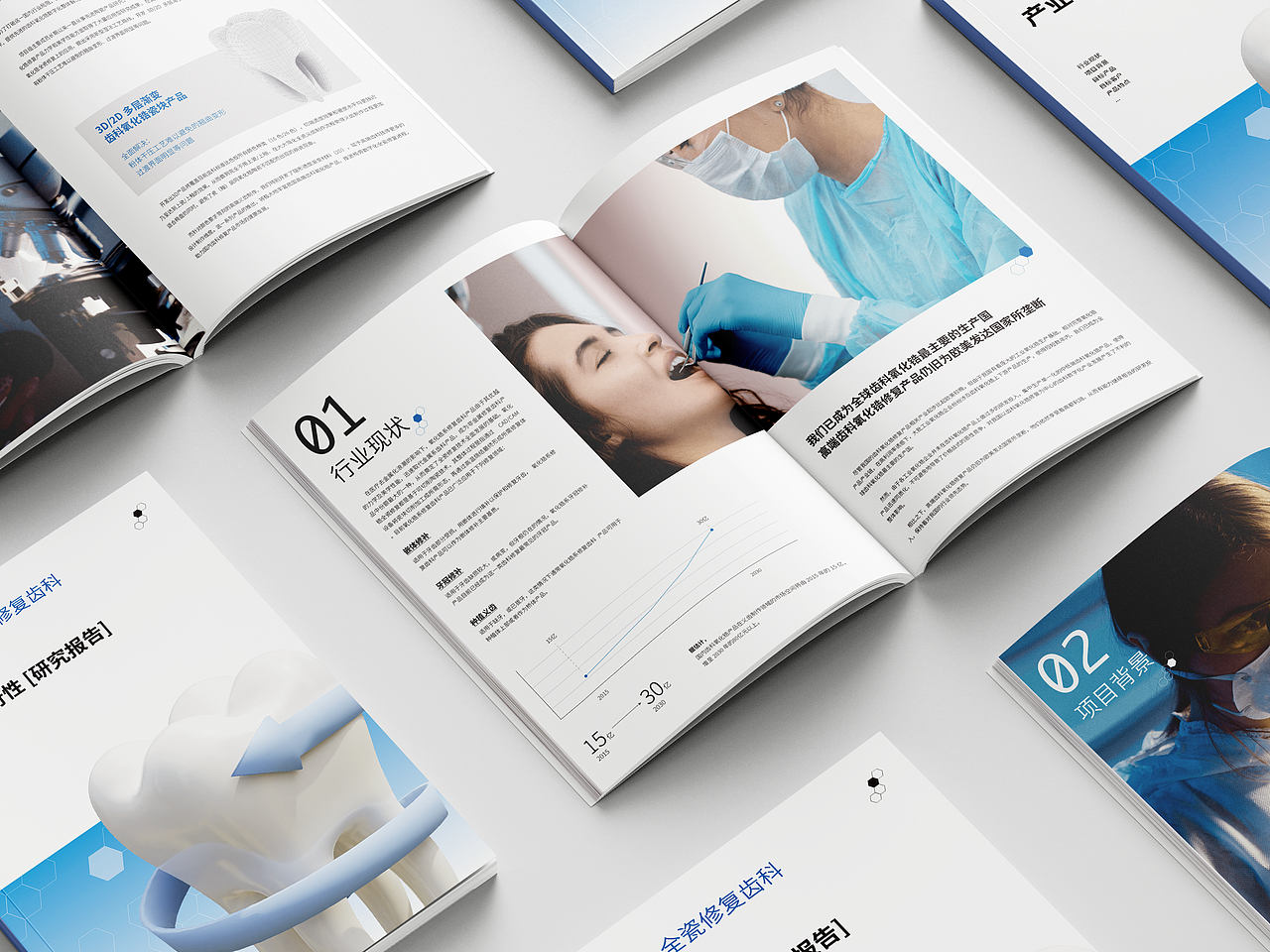 牙科画册（图ZMzQ4OTk5MTk2） - 书籍/画册 - 站酷设计师心字头上一字敢原创素材 - 站酷ZCOOL