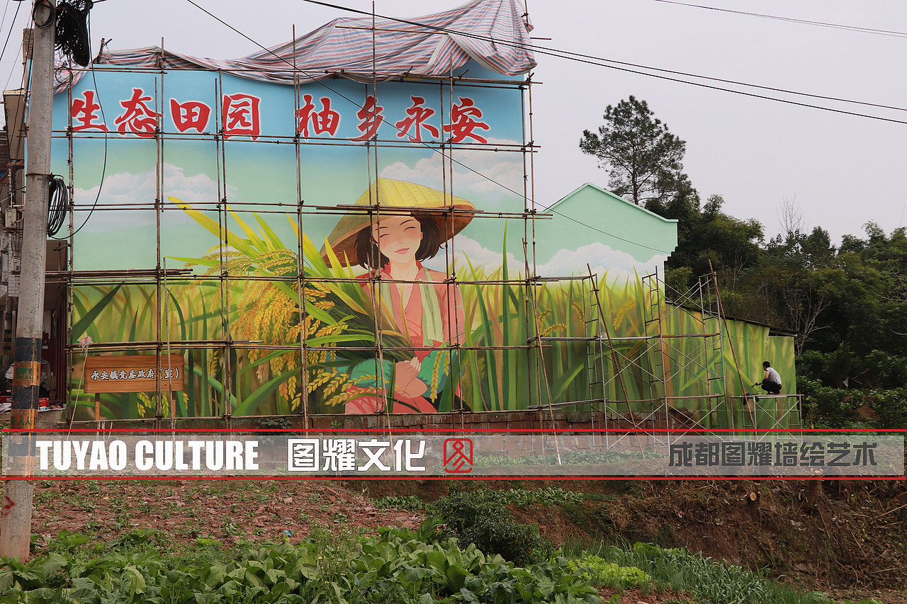 成都墙绘壁画-德阳风貌改造美化|专业手绘壁画