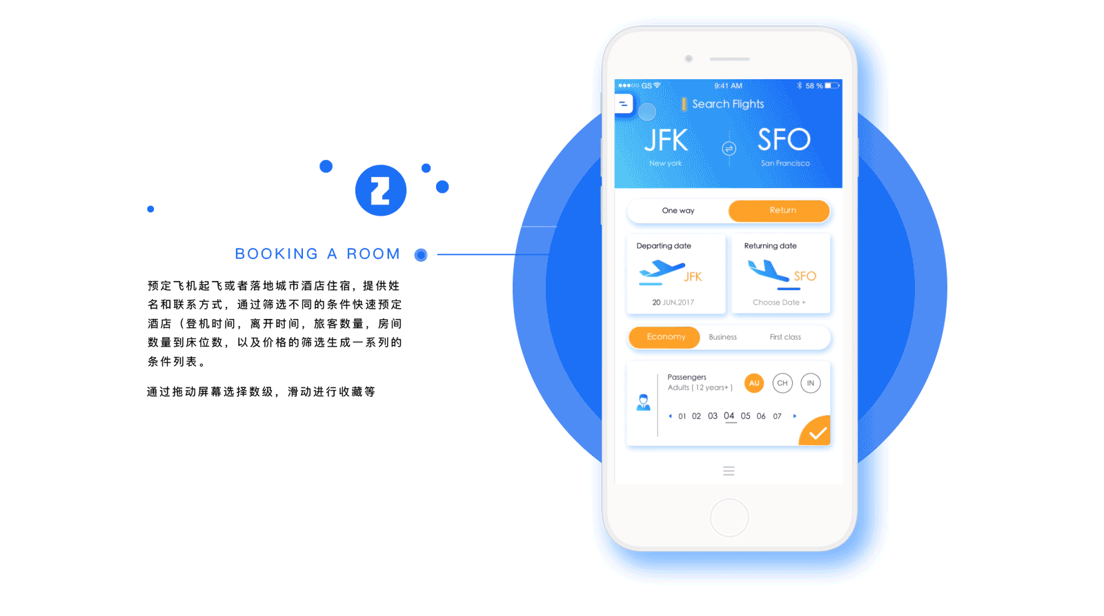 FLYTIDIER航空App设计（图ZOTA0NTQ2MDA=） - APP界面 - 站酷设计师Barryton原创素材 - 站酷ZCOOL