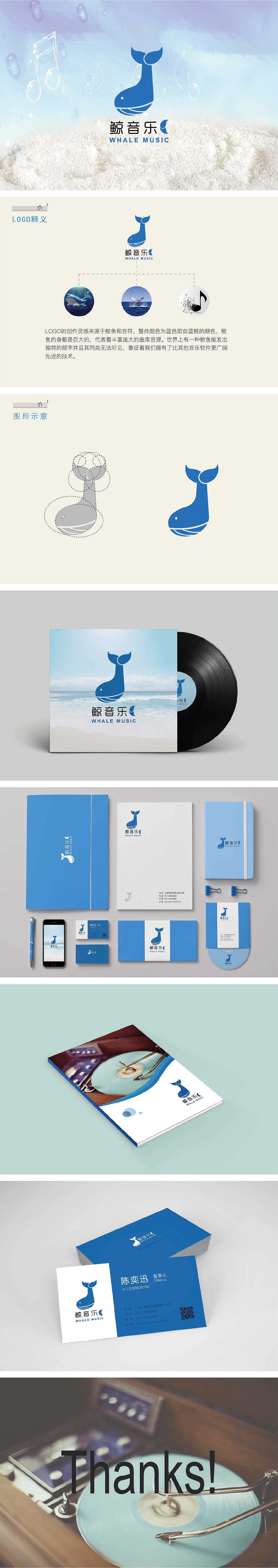 鲸鱼logo展示（图ZMTc0OTkyNzg0） - Logo - 站酷设计师鲸逐海原创素材 - 站酷ZCOOL