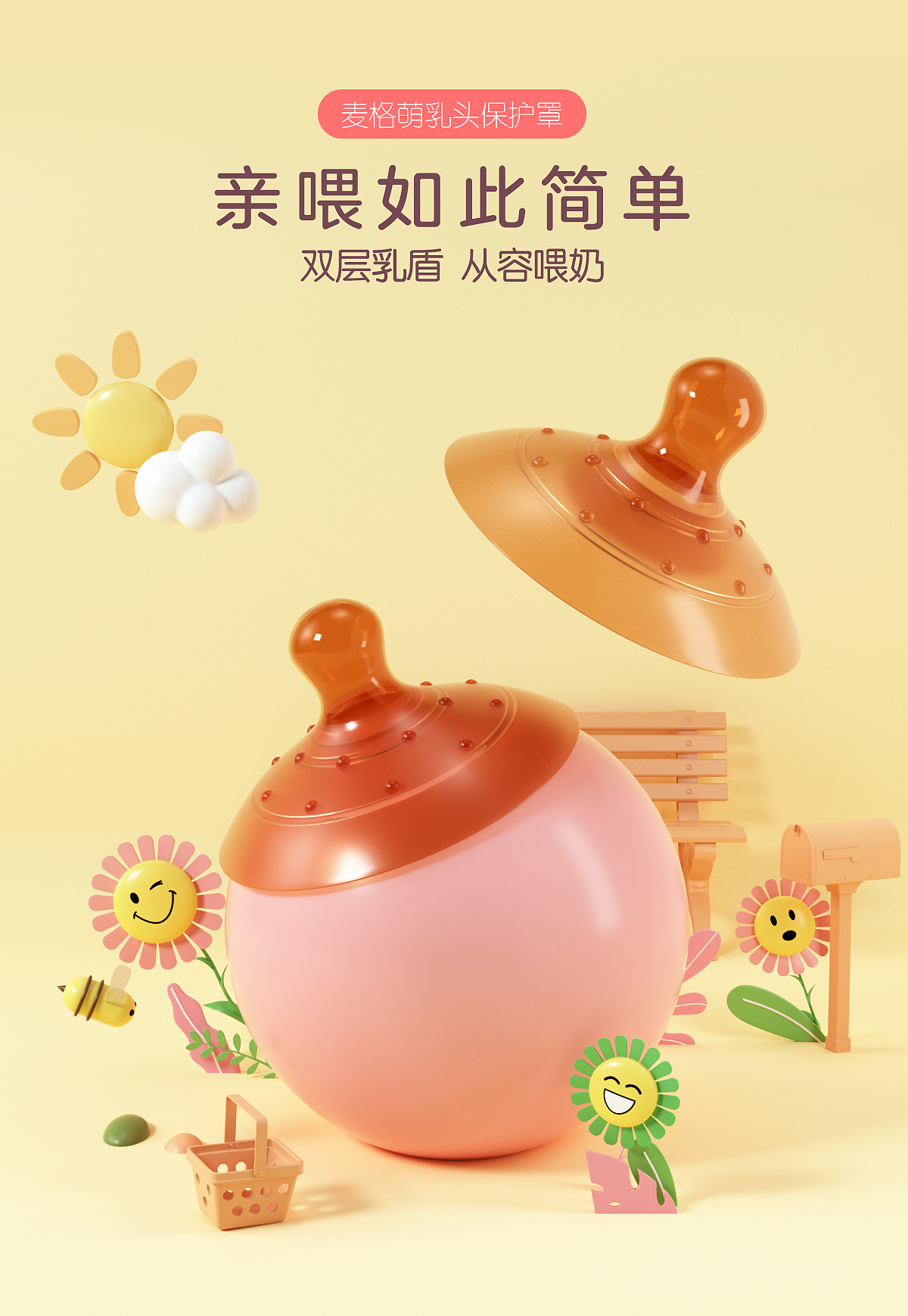 原創(chuàng)海報(bào)+臨摹練習(xí)（圖ZMjkyOTU2OTky） - 產(chǎn)品 - 站酷設(shè)計(jì)師木亢木亢原創(chuàng)素材 - 站酷ZCOOL