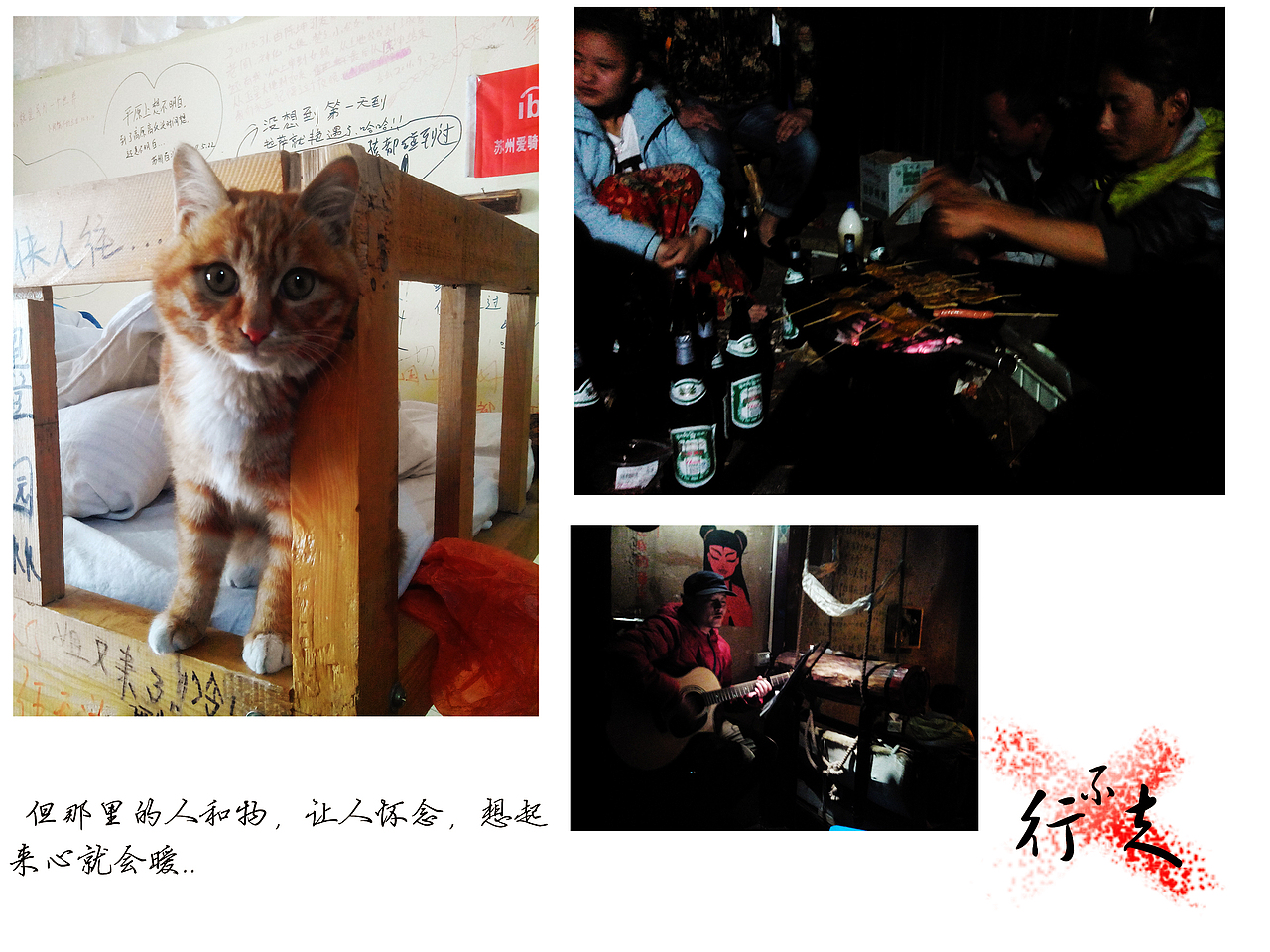 不曾行走（图ZMjE2Mzc1MDA=） - 风光摄影 - 站酷设计师白泽z原创素材 - 站酷ZCOOL