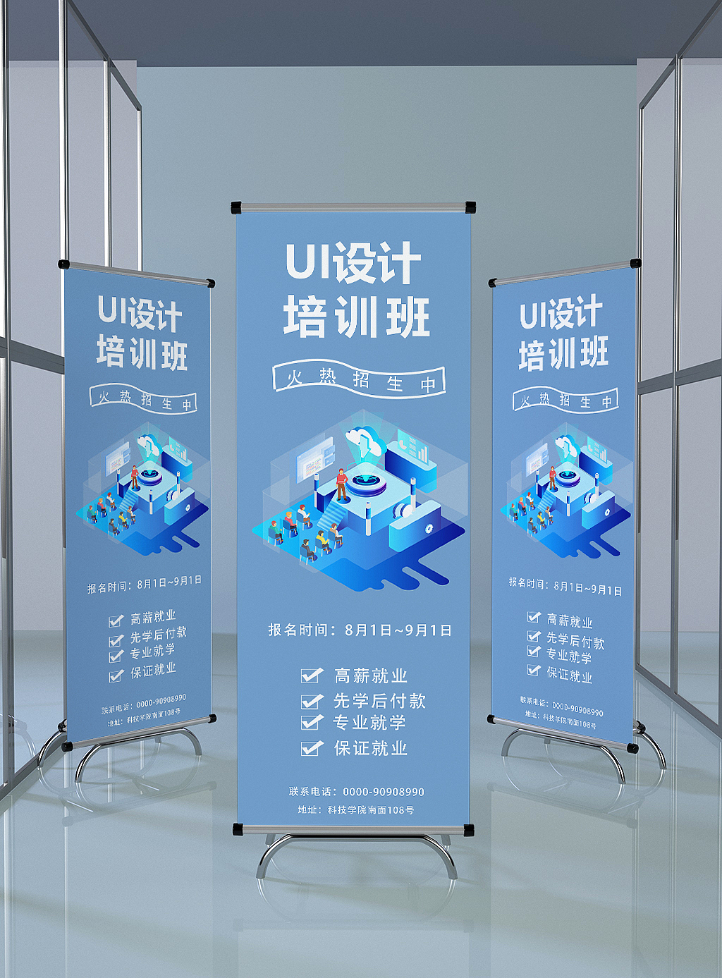 易拉宝设计（图ZMTgzNTY3MTUy） - 宣传物料 - 站酷设计师二十岁的青春原创素材 - 站酷ZCOOL