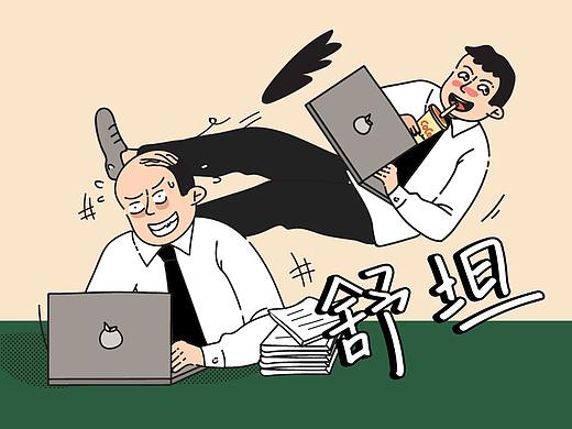 光大银行阳光plus:八级舒坦动画