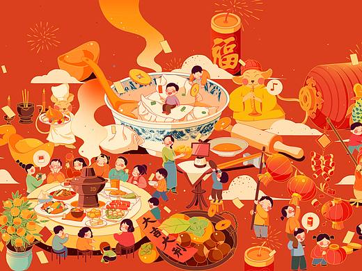 2020春节红包设计