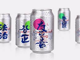 书法