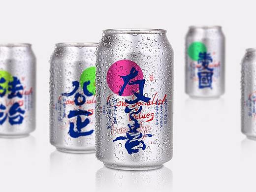{白墨研字} 黄陵野鹤-书法潮流应用之核心价值观系列