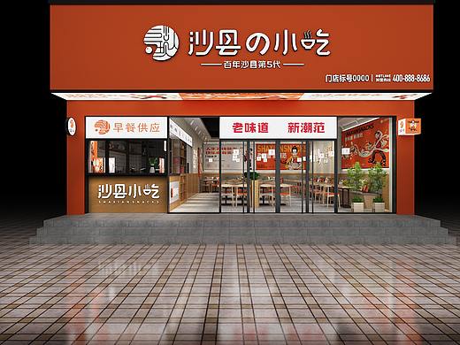百年沙县第五代标准店形象