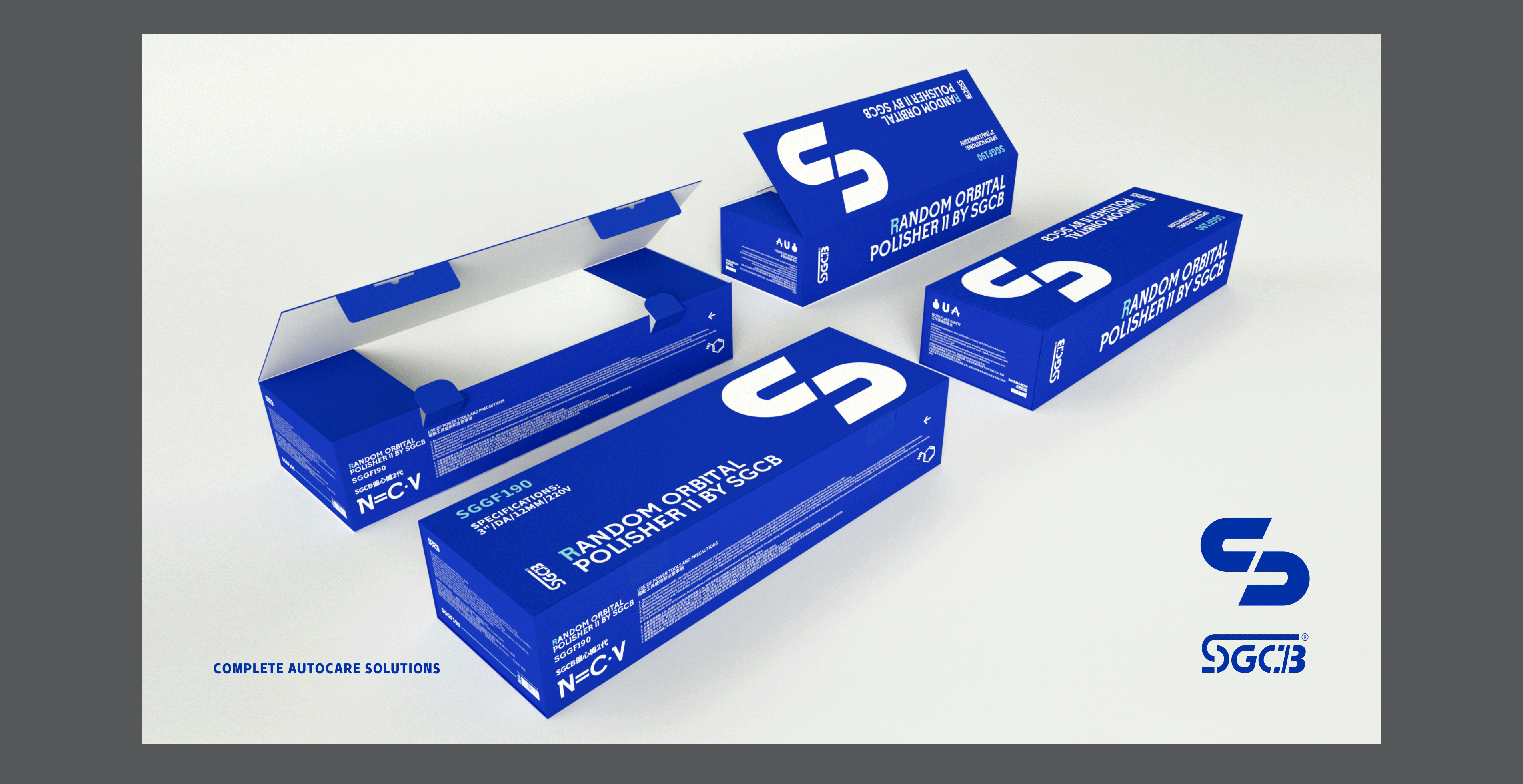 SGCB 克莱因蓝设计方案