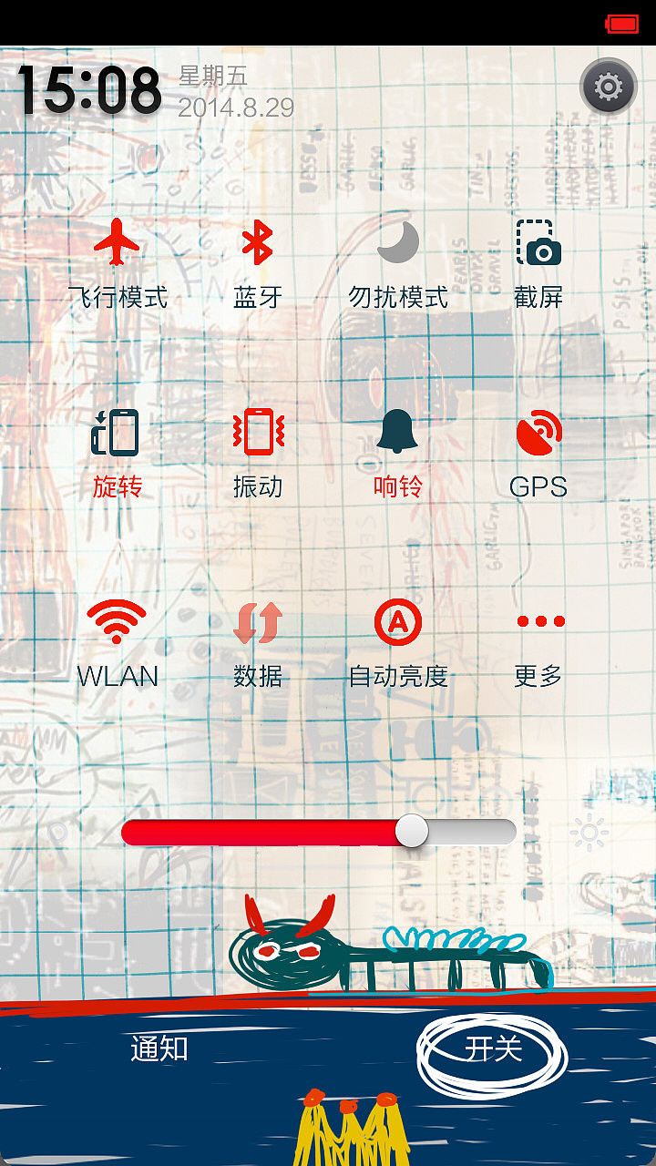巴士奎特的皇冠（图ZMTk0ODMyNzI=） - APP界面 - 站酷设计师cotton原创素材 - 站酷ZCOOL