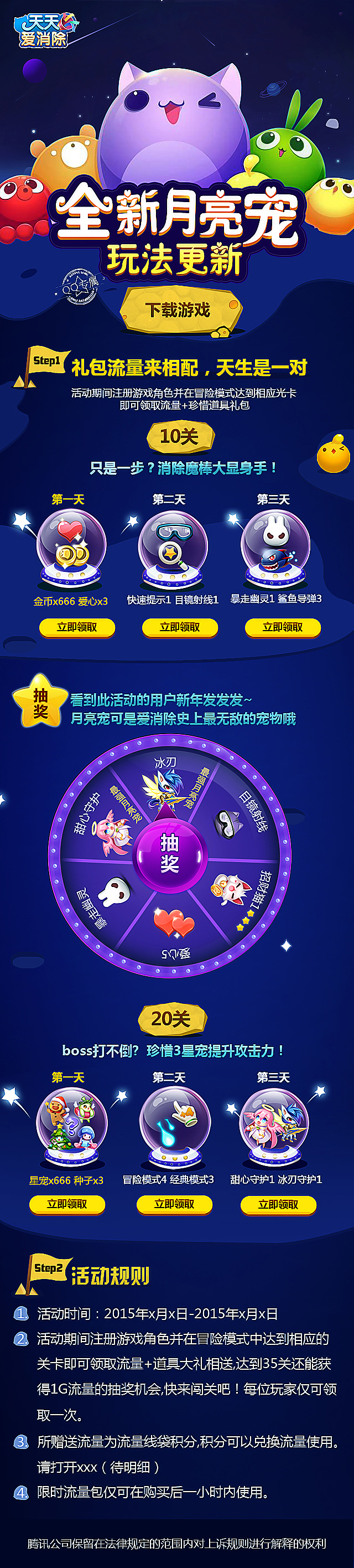 毕业作品（图ZNzg2MzQ2OTI=） - 移动端网页 - 站酷设计师申皓源原创素材 - 站酷ZCOOL