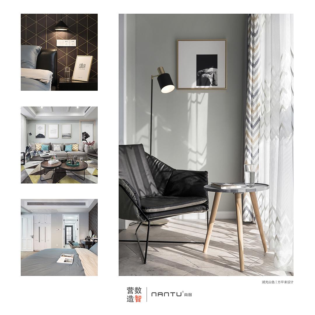 北欧风盛行（图ZMTA4ODU3NjU2） - 环境/建筑摄影 - 站酷设计师长沙建筑空间摄影原创素材 - 站酷ZCOOL