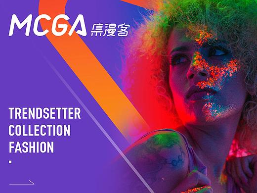 MCGA | 无人售卖机品牌设计