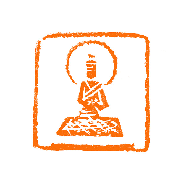 【佛造像】【双木堂精品篆刻印章】