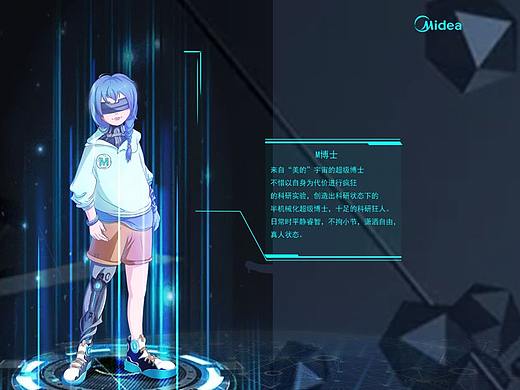 M博士