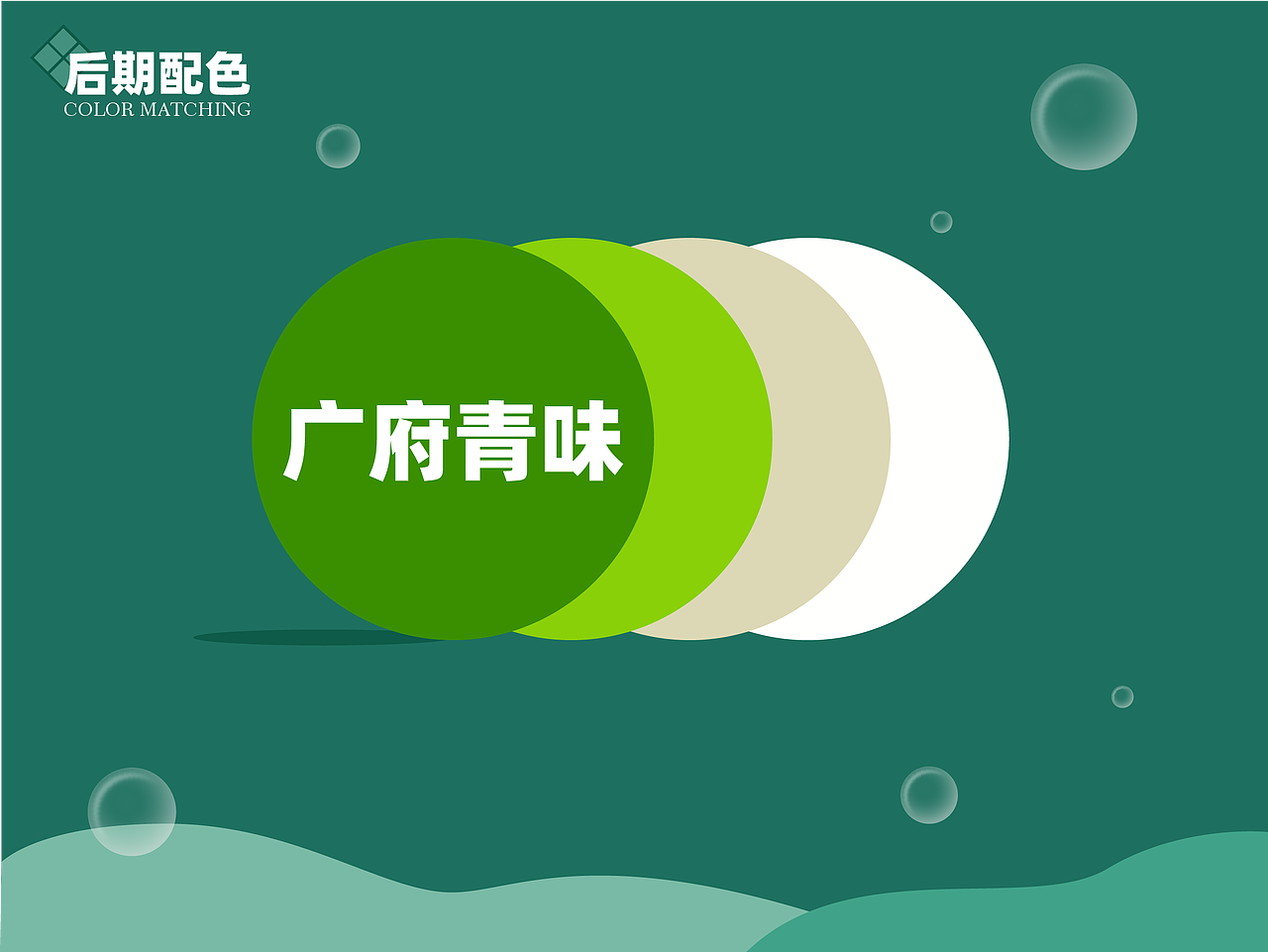 『麦长青·饿了么时令官』视觉策划分享（图ZMzQ1OTY2NDYw） - 美食摄影 - 站酷设计师Tenphone原创素材 - 站酷ZCOOL