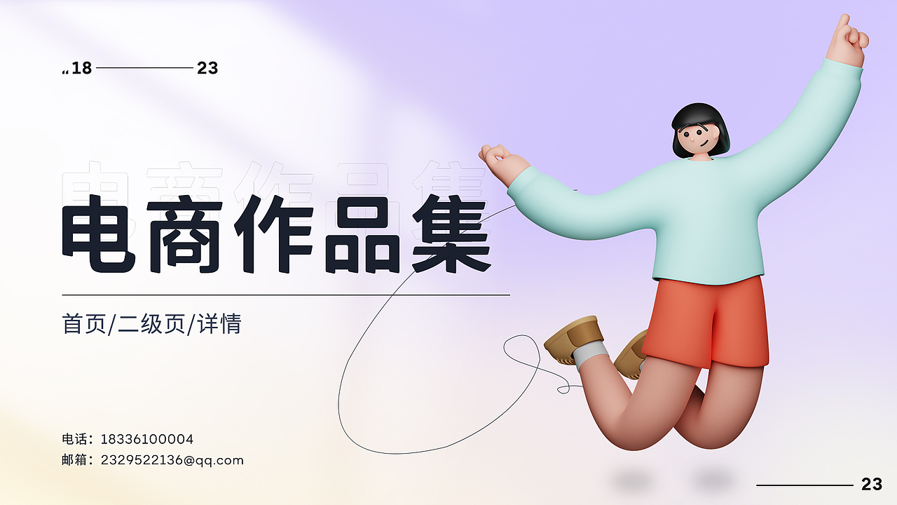 作品集（图ZMzMzNzQ5MzAw） - 品牌 - 站酷设计师Z94960551原创素材 - 站酷ZCOOL