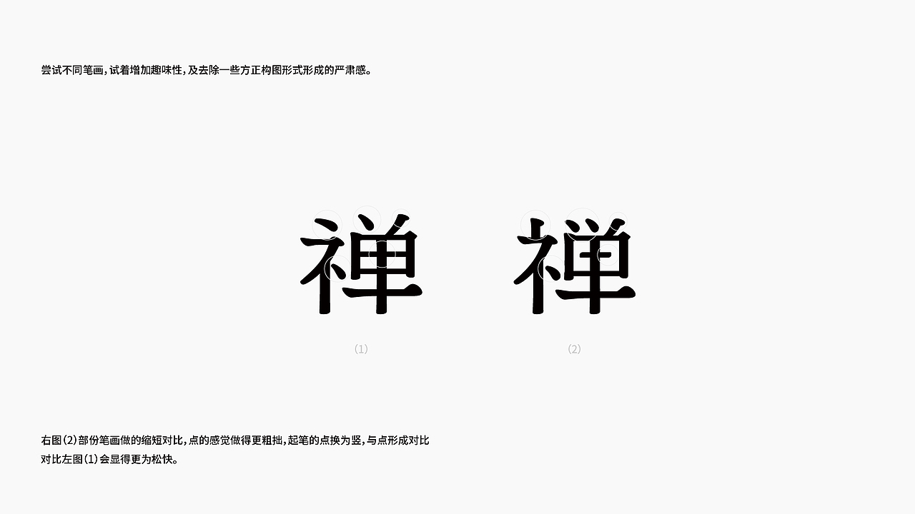 禅农庄园农产品品牌标志设计、农产品包装设计(图ZMzEwMjc2NDg0) - Logo - 站酷设计师taoSTUDIO张韬原创素材 - 站酷ZCOOL