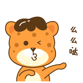 丁小豹-表情设计（图ZMTI5Mjg3NDUy） - 主题/皮肤 - 站酷设计师D_丁原创素材 - 站酷ZCOOL