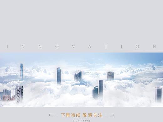 地产长图系列
