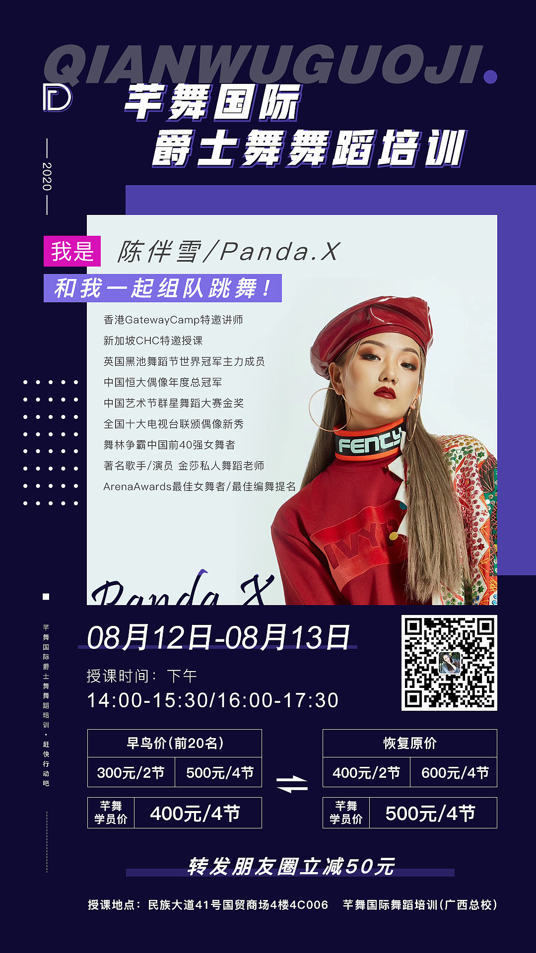 海报（图ZMjE5NjU0MjMy） - 海报 - 站酷设计师设计满原创素材 - 站酷ZCOOL