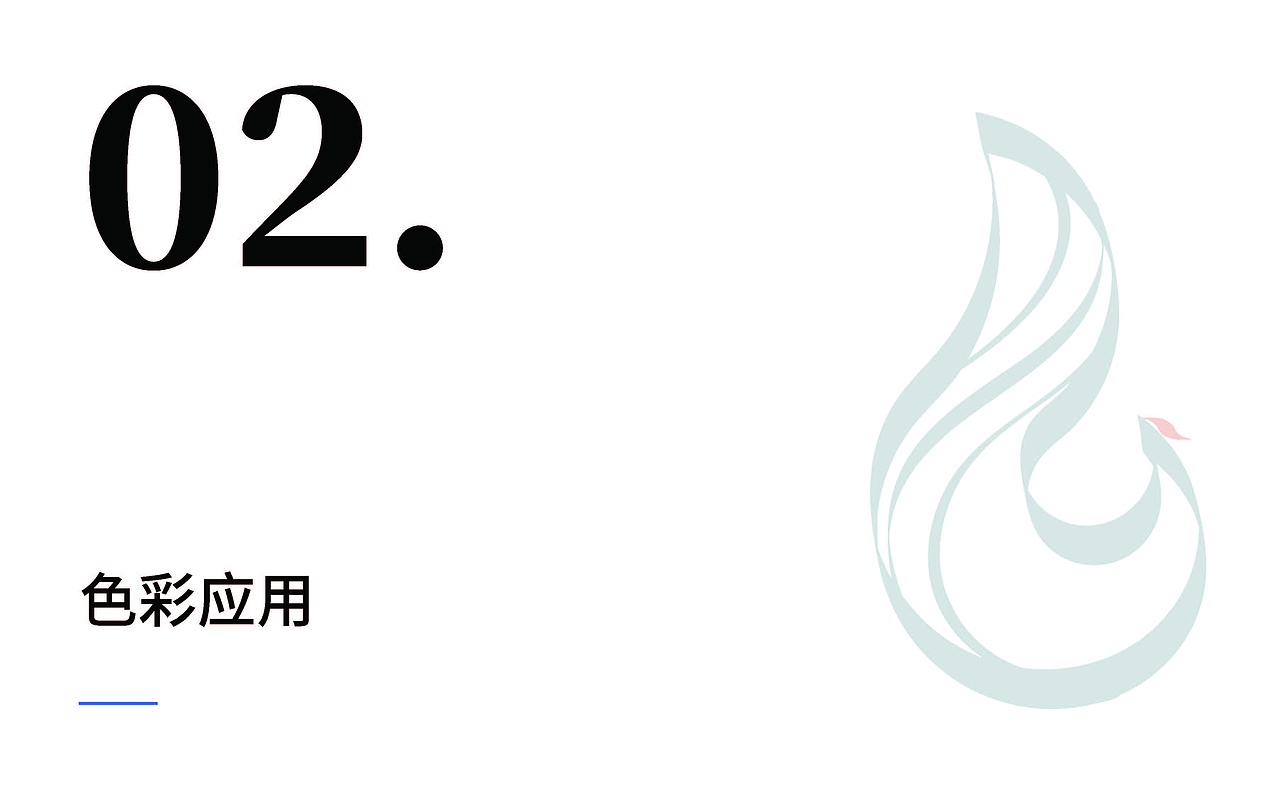 关于“兰考·黄河湾”文旅项目的一个初步VI设计方案（图ZMjIzMzQyMzc2） - 品牌 - 站酷设计师南风NanFeenng原创素材 - 站酷ZCOOL