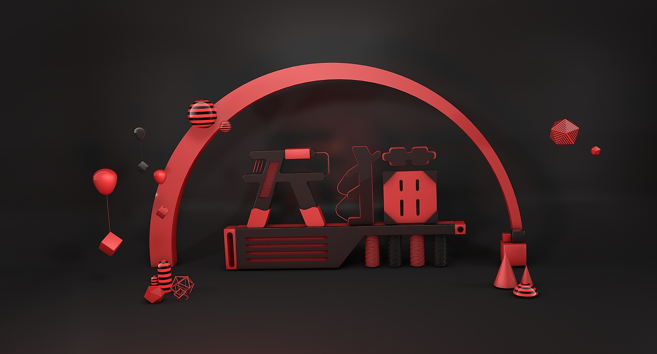C4D&电商类小练习（图ZMTIyNzMxNzUy） - 电商 - 站酷设计师ttboo原创素材 - 站酷ZCOOL
