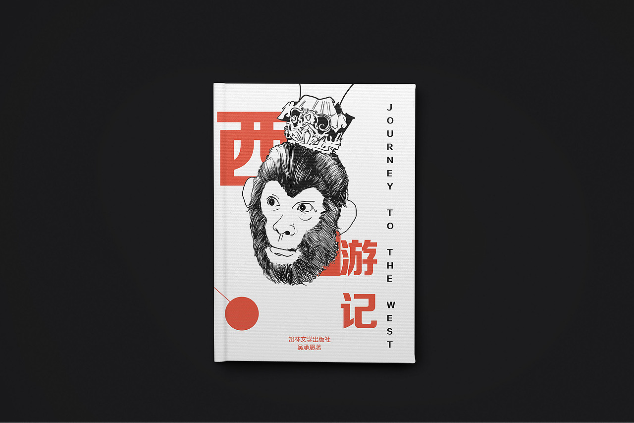 西游记个人传听听四个版本的西游记封面设计