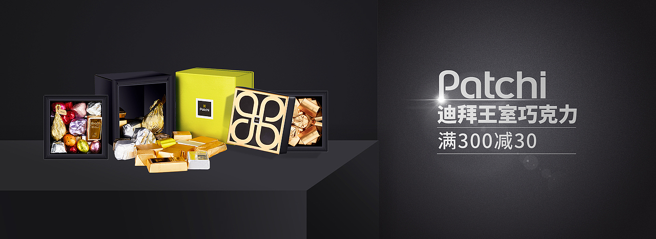 电商banner（图ZMjAzMTIwNTI4） - 运营设计 - 站酷设计师CY_Wong原创素材 - 站酷ZCOOL