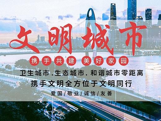 banner（个人主页-ZNDYzNzMzNDA=） - 其他UI - 站酷设计师鹏飞亮翅原创素材 - 站酷ZCOOL