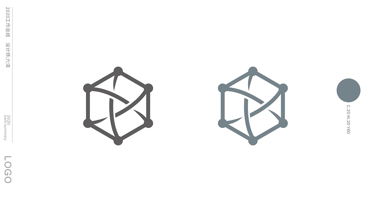 2020-LOGO终总结（图ZMjM3MjczMDcy） - Logo - 站酷设计师六洱原创素材 - 站酷ZCOOL