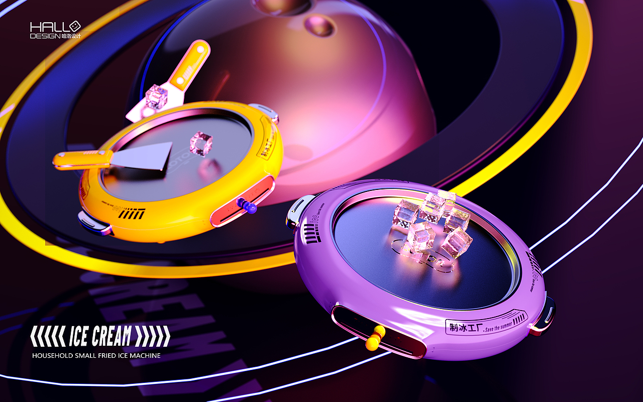 星航联盟系列炒冰飞碟