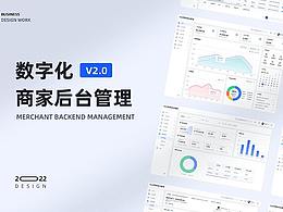 数据可视化