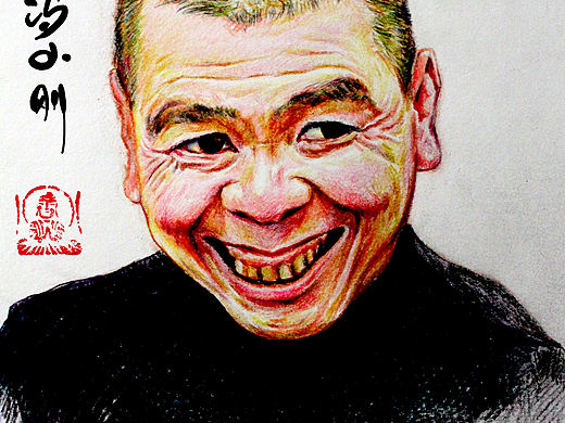 冯小刚肖像于腮漫画（个人主页-ZMTgyMTgwMDQ=） - 单幅漫画 - 站酷设计师于腮Silvester原创素材 - 站酷ZCOOL