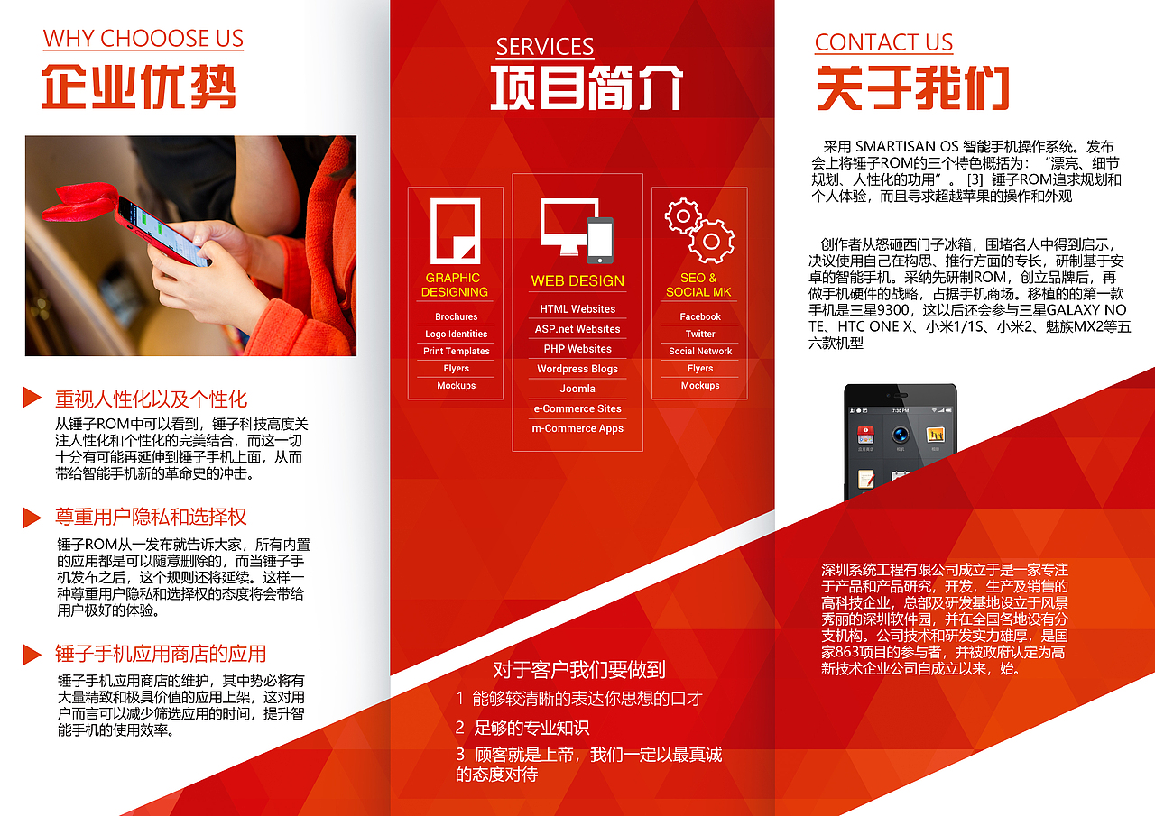 点动三折页（图ZMTI3NzUxMDcy） - 书籍/画册 - 站酷设计师左栀in原创素材 - 站酷ZCOOL
