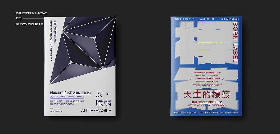 LOGO/FONT/FORMAT（图ZMjM3NjI4MTQ4） - 其他平面 - 站酷设计师LOGO丶HOTAO原创素材 - 站酷ZCOOL