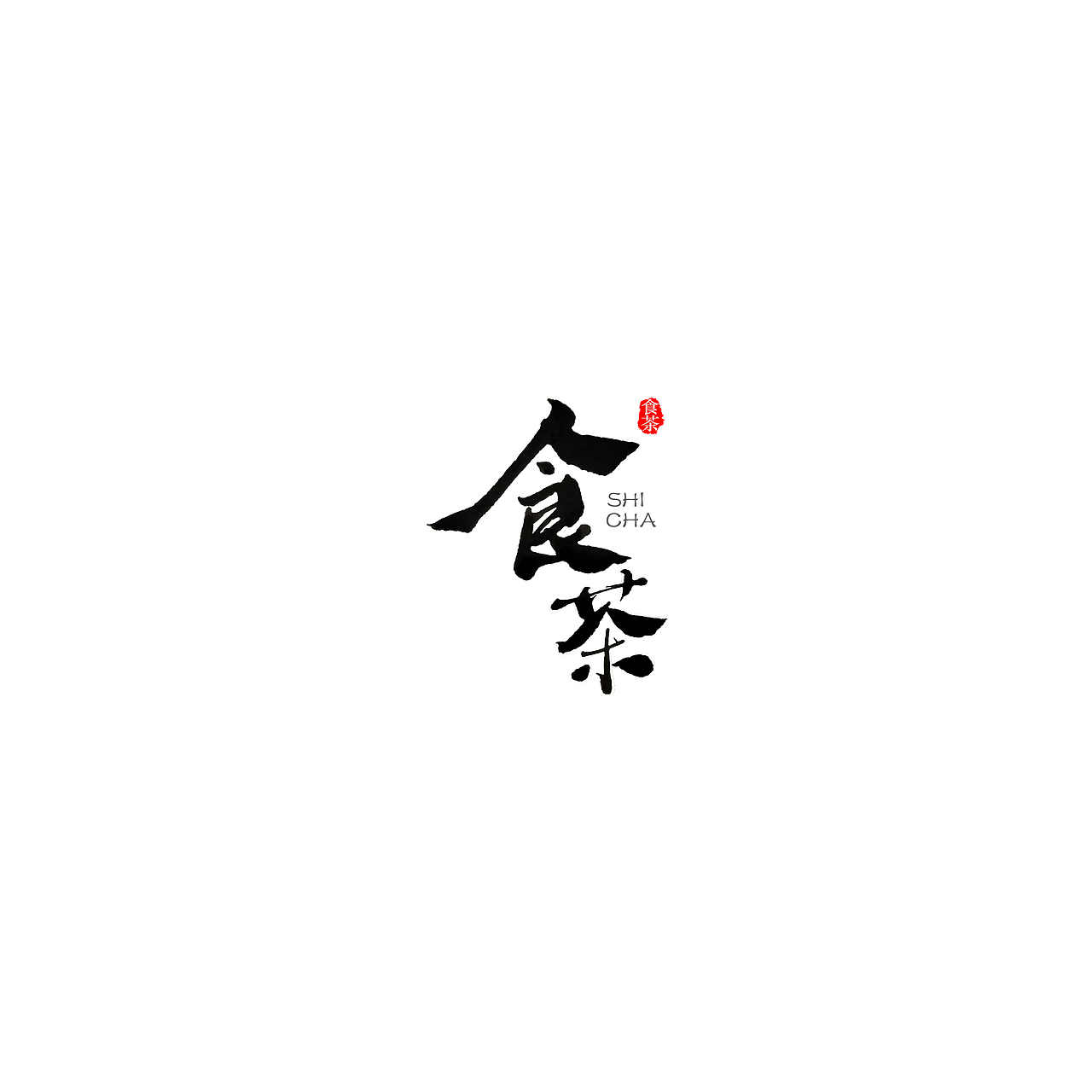 云端文字创意第二十六期