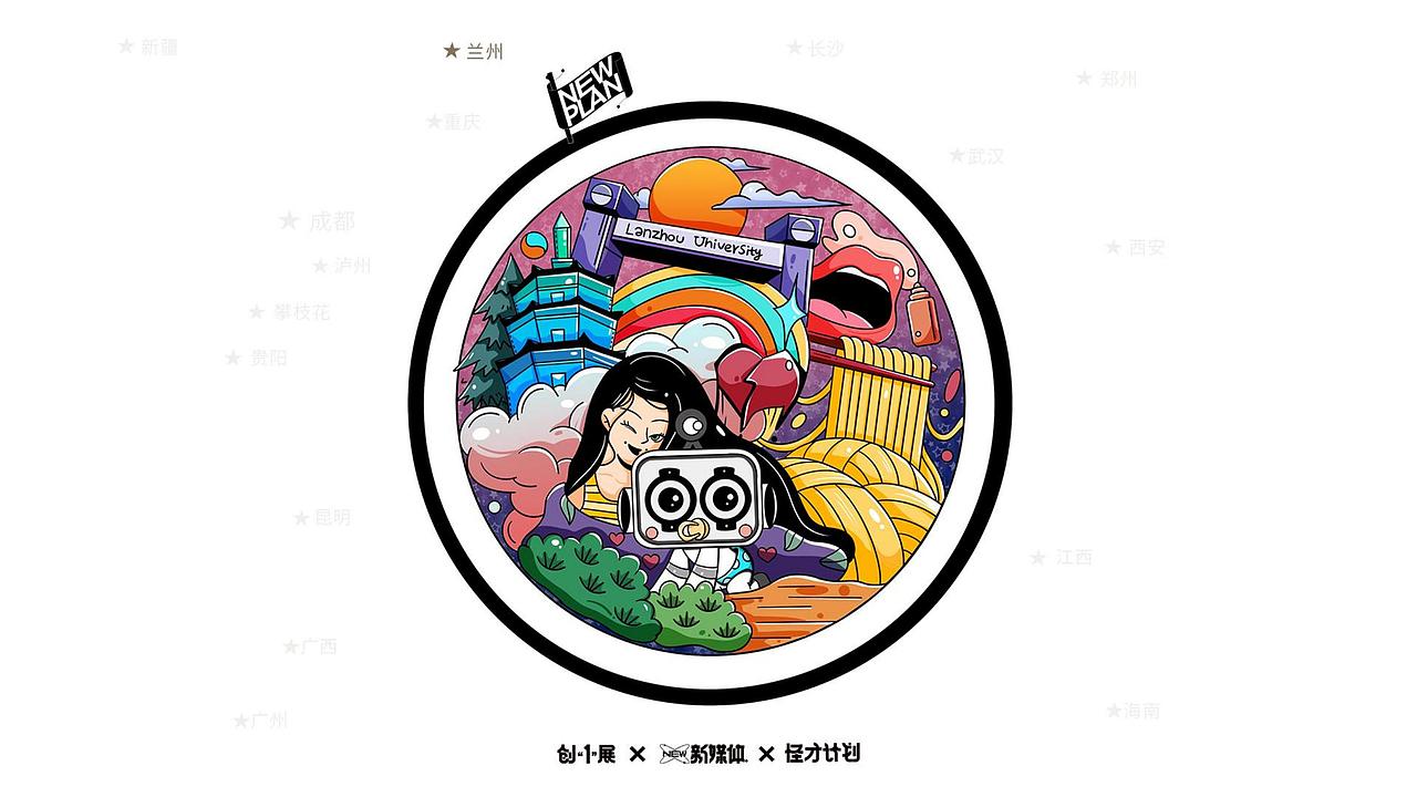 無界之GUAN（图ZMjY5MjgyMzQ4） - 品牌 - 站酷设计师古怪传媒原创素材 - 站酷ZCOOL