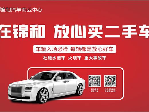 商场公共墙面装饰画